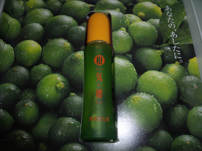 柑気楼(かんきろう)って?